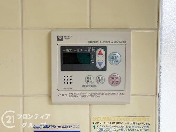 大阪市住吉区長居２丁目の中古一戸建て