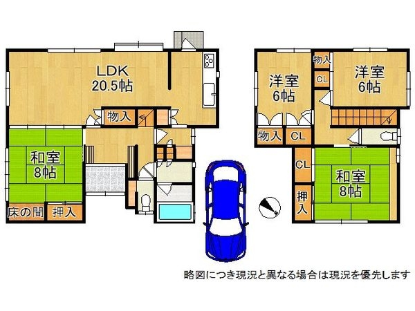 堺市美原区さつき野西３丁目　中古一戸建て