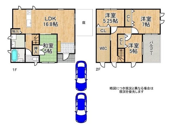 堺市堺区砂道町３丁　中古一戸建て