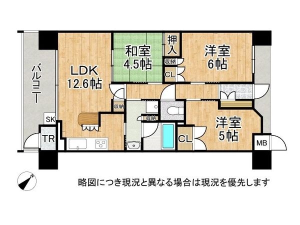 アルス住之江公園　中古マンション