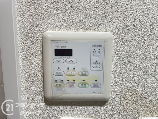 アルス住之江公園　中古マンション