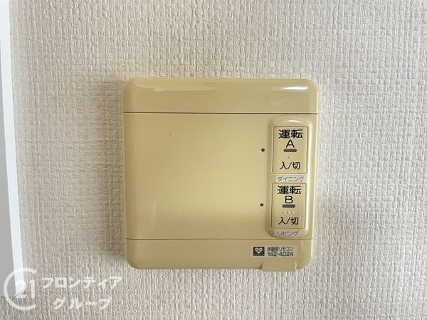 アルス住之江公園　中古マンション