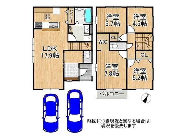 堺市中区深井北町　新築一戸建て　1期　全１区画