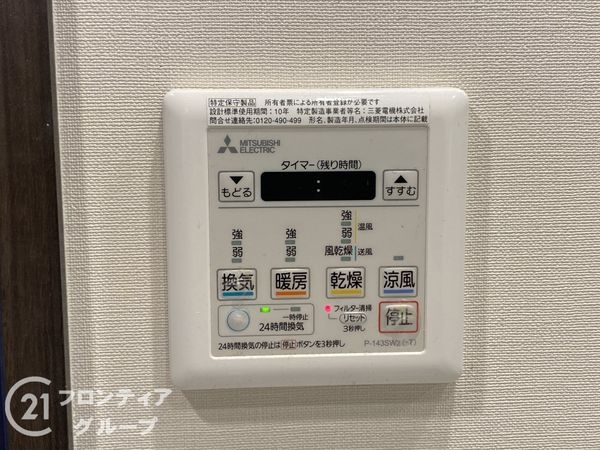 サンメゾン堺浅香駅前　中古マンション