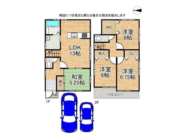 堺市北区百舌鳥赤畑町５丁　中古一戸建て