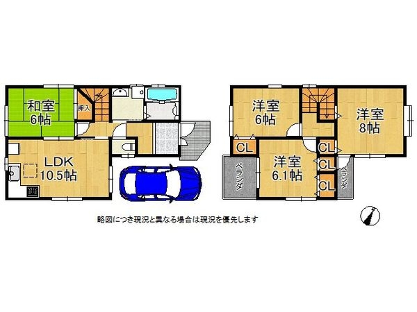 堺市堺区松屋町２丁　中古一戸建て