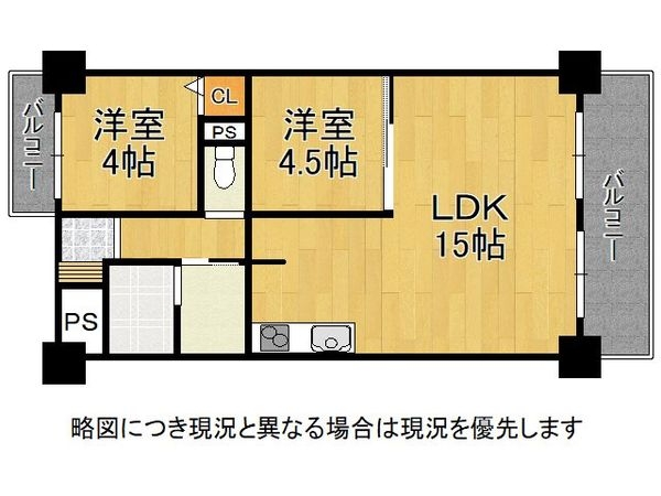 ベル・アーバニティー住吉　中古マンション