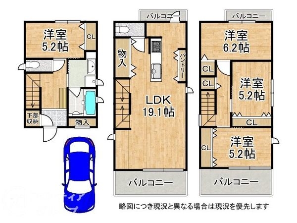 堺市北区南花田町新築一戸建て