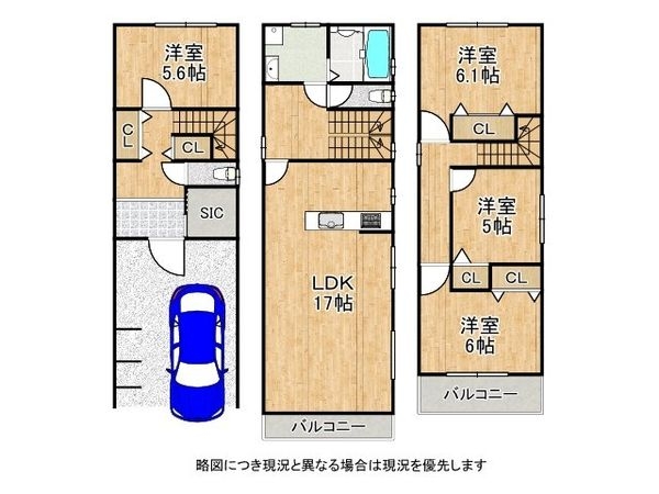 大阪市東住吉区杭全２丁目　新築一戸建て　全２区画　B号地