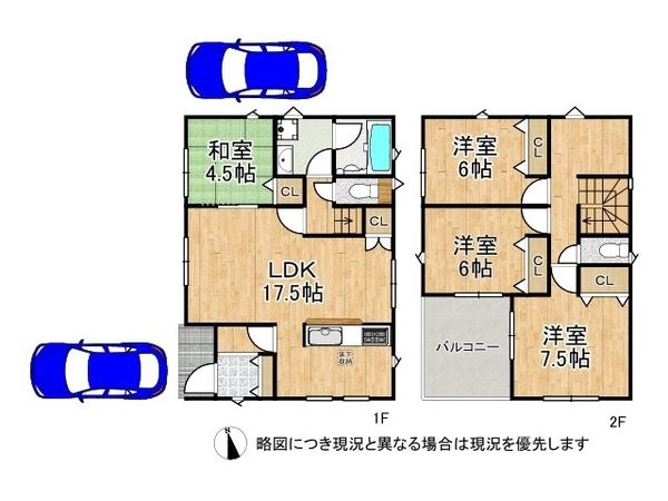 堺市北区東上野芝町２丁　新築一戸建て　第１　１号棟