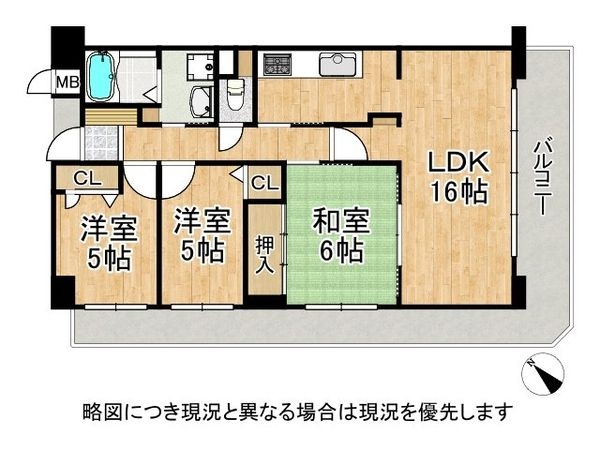 グラン・コート堺ザビエル公園東　中古マンション