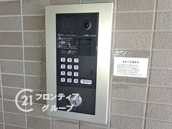 グラン・コート堺ザビエル公園東　中古マンション