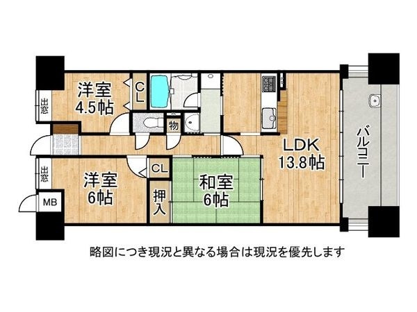 シャルマンフジ泉北深井駅前ザ・ステーションタワー　中古マン…