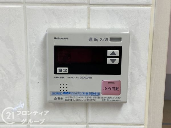 シャルマンフジ泉北深井駅前ザ・ステーションタワー　中古マン…
