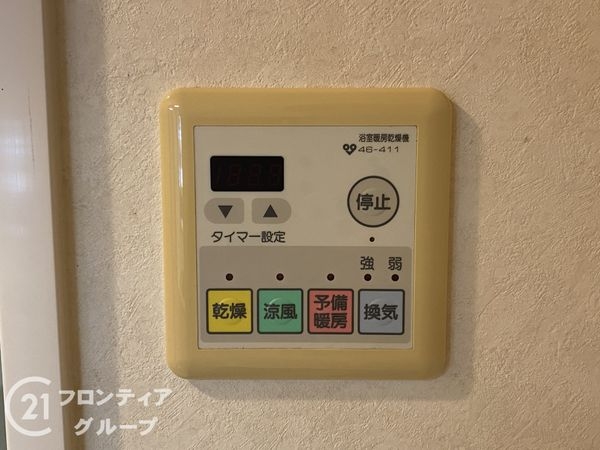 シャルマンフジ泉北深井駅前ザ・ステーションタワー　中古マン…