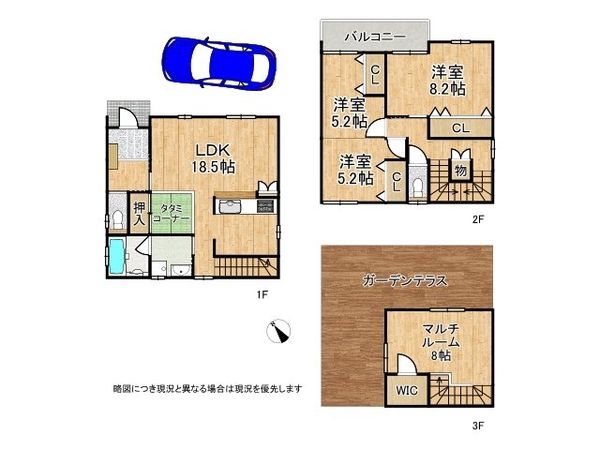 堺市中区土塔町の中古一戸建て