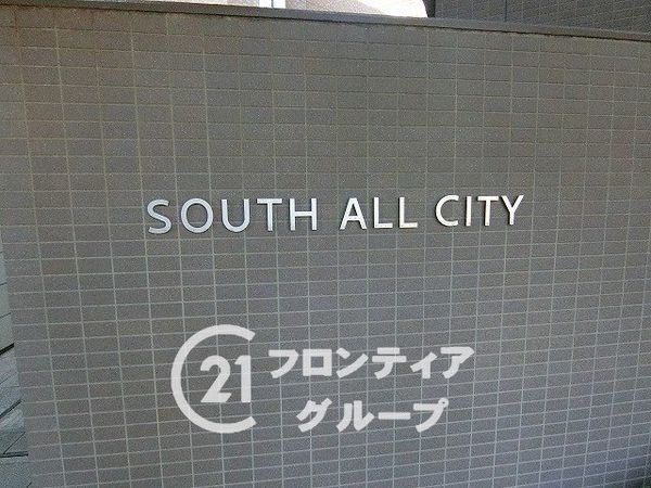 サウスオールシティレフトウィング　中古マンション