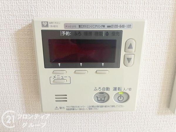 サウスオールシティレフトウィング　中古マンション