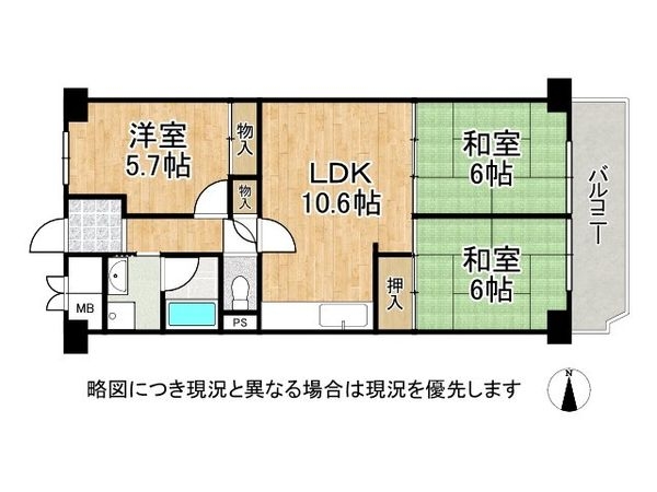 堺東グリーンハイツ　中古マンション