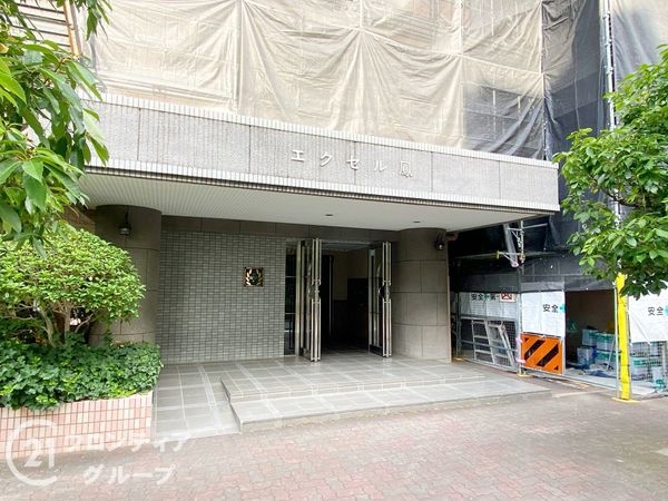 エクセル鳳　中古マンション