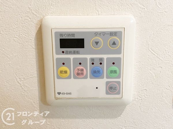エクセル鳳　中古マンション