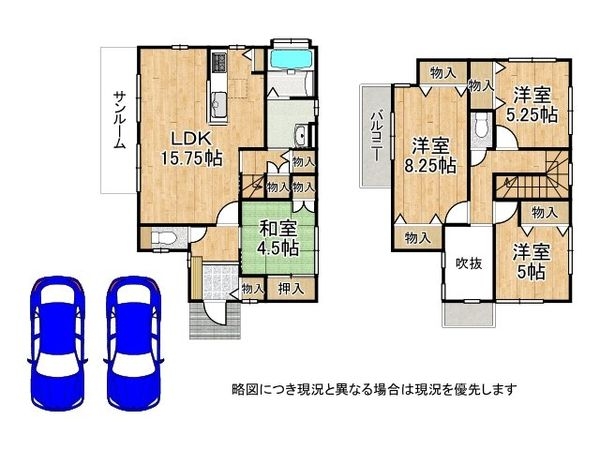 堺市東区南野田の中古一戸建て