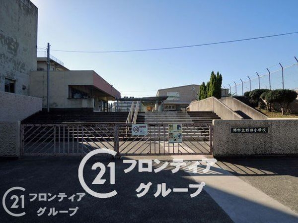 堺市東区南野田の中古一戸建て(堺市立野田小学校)