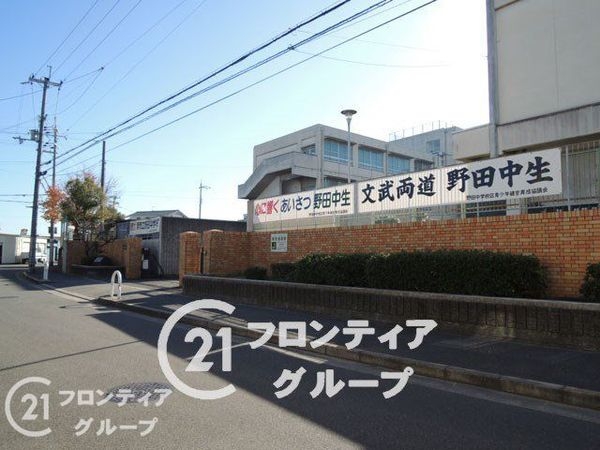 堺市東区南野田の中古一戸建て(堺市立野田中学校)