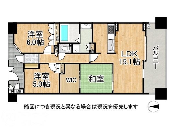 グランアルト駒川中野　中古マンション