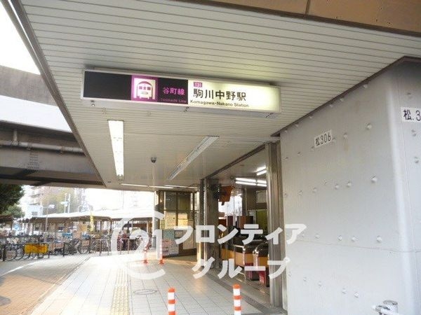 グランアルト駒川中野 中古マンション(駒川中野駅(Osaka Metro谷町線))