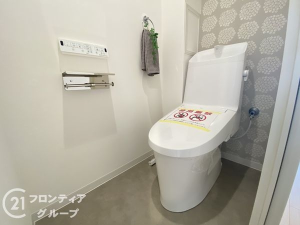 グランアルト駒川中野　中古マンション