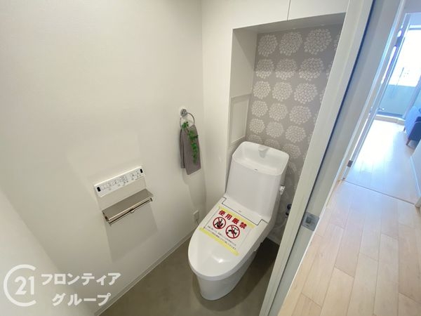 グランアルト駒川中野　中古マンション