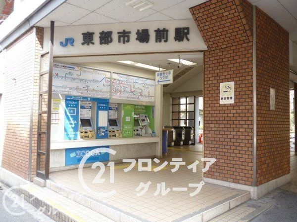 ブラームス天王寺東 中古マンション(東部市場前駅(JR西日本関西本線))