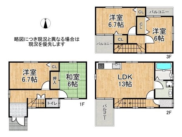 堺市堺区浅香山町１丁の中古一戸建て