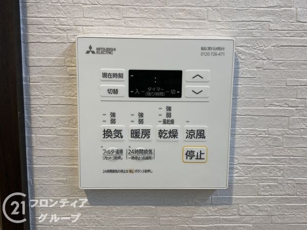 ローレルコート上野芝　中古マンション
