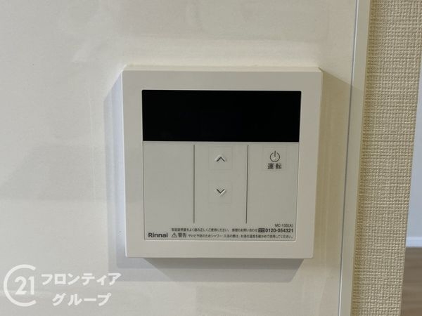 シャルム堺　中古マンション