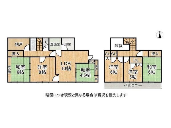 堺市南区赤坂台１丁　中古一戸建て