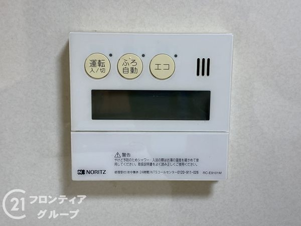 堺市南区赤坂台１丁の中古一戸建て