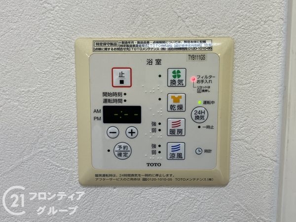 堺市南区赤坂台１丁の中古一戸建て