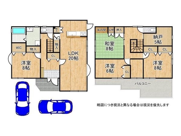 堺市南区庭代台４丁の中古一戸建て