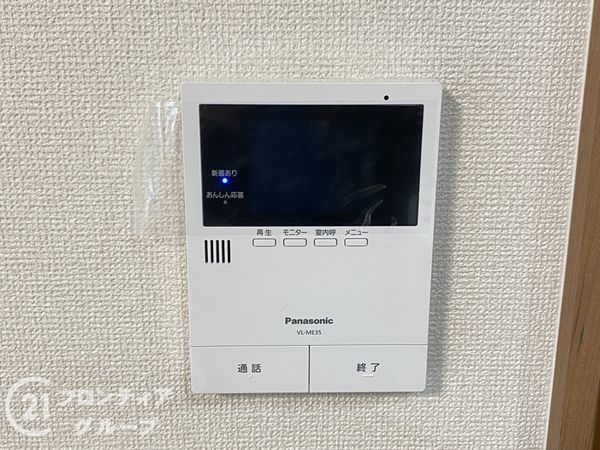 堺市南区庭代台４丁の中古一戸建て