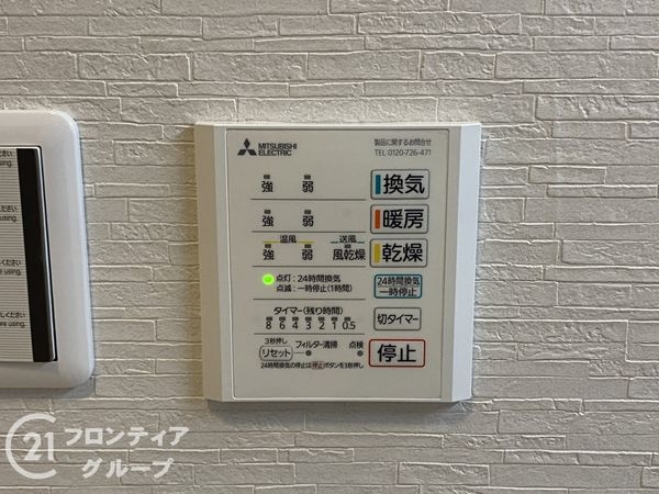 堺市南区庭代台４丁の中古一戸建て