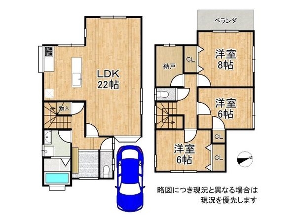 堺市東区日置荘西町５丁　中古一戸建て