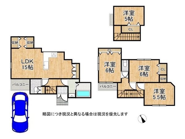堺市美原区菅生の中古一戸建て