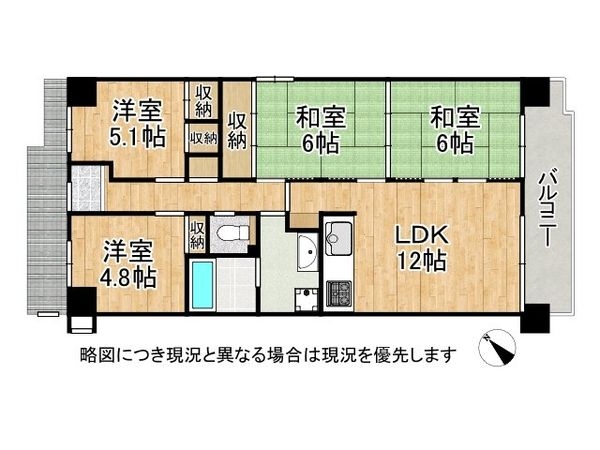 メゾンドール浜寺北　中古マンション