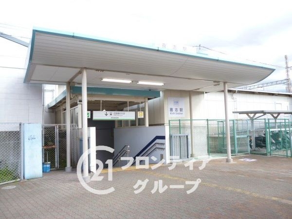 堺市美原区さつき野東3丁目の中古一戸建て(喜志駅(近鉄長野線))