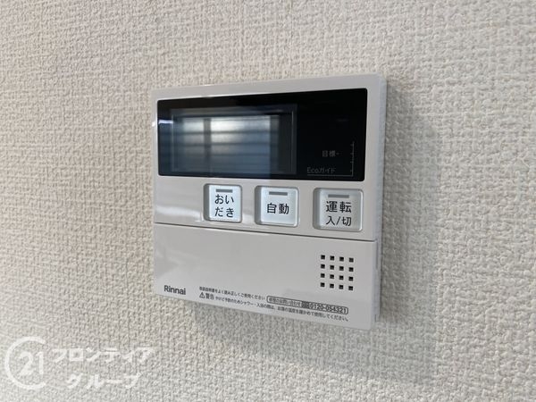 堺市美原区さつき野東３丁目の中古一戸建て
