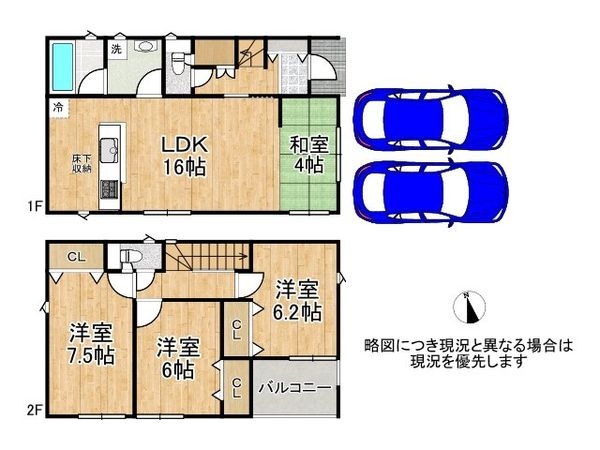 堺市堺区石津町２丁　新築一戸建て　２期　２号棟