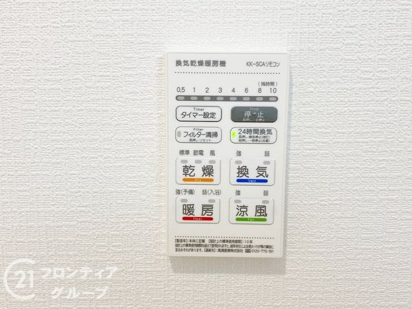 堺市堺区石津町２丁　新築一戸建て　２期　２号棟