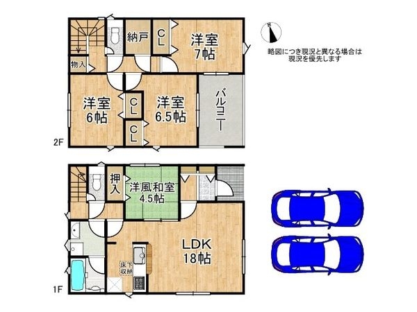 堺市堺区石津町２丁　新築一戸建て　２期　４号棟